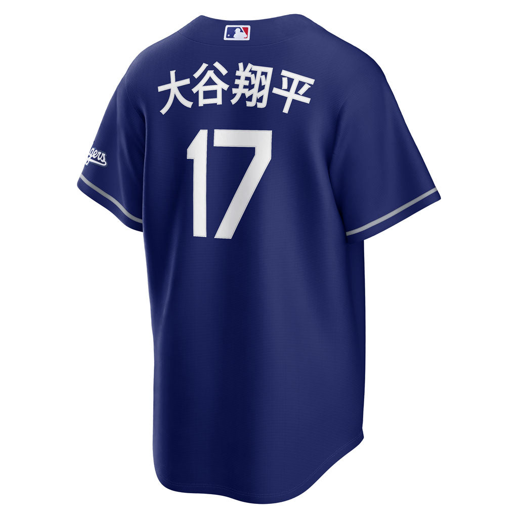MLB Los Angeles Dodgers Shohei Ohtani Nike Alternate Kanji Stadium Jersey - Blue