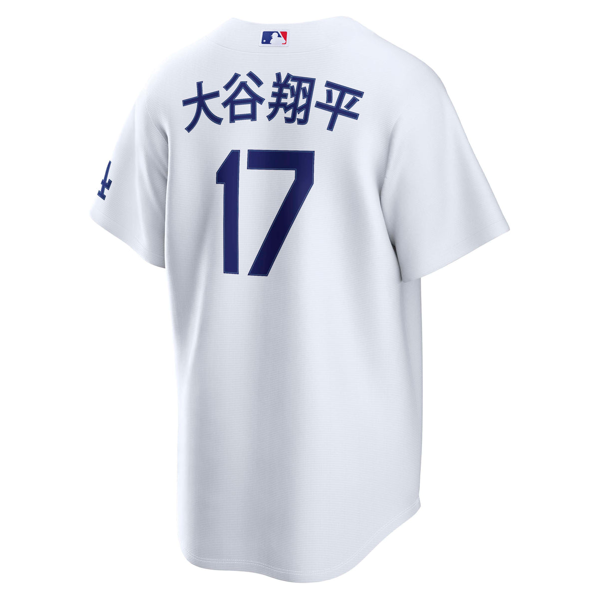 MLB Los Angeles Dodgers Shohei Ohtani Nike Home Kanji Stadium Jersey- White